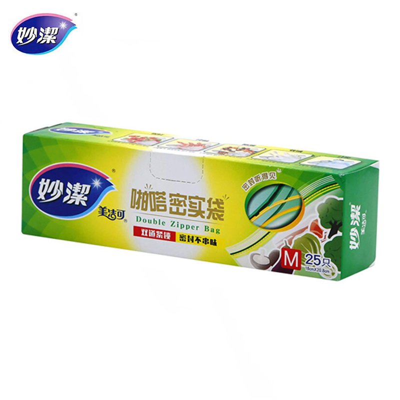 妙洁（MIAOJIE） 加厚食品级自速封口PE保鲜啪嗒密实袋冰箱厨房 密封袋中号25只