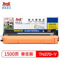 扬帆耐立 TN370/376粉盒 适用于 兄弟MFC-9465CDN黄色-商专版