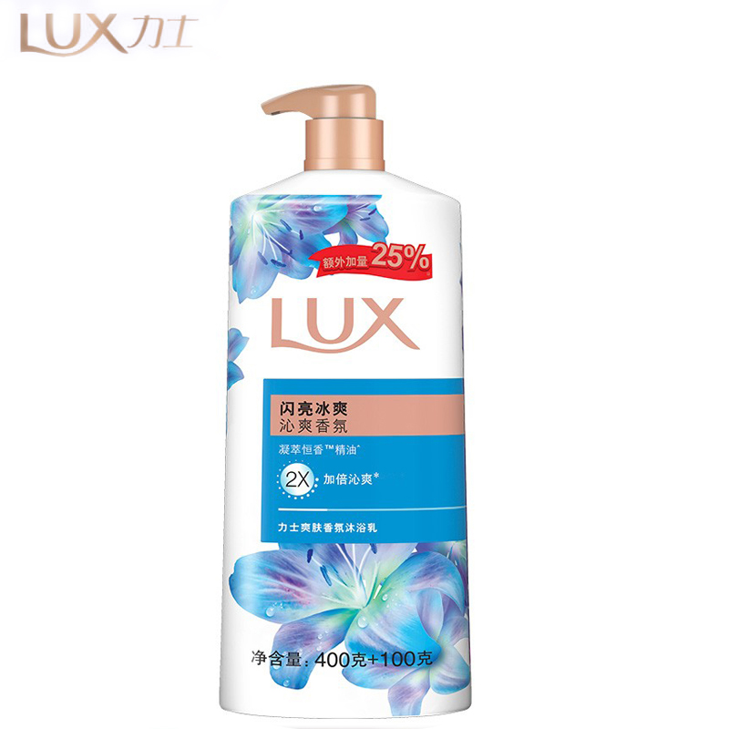力士（LUX）闪亮冰爽沐浴乳400g+100g凝萃恒香持久留香