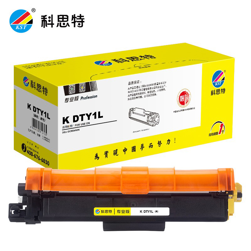 科思特（KST） K DTY1L适用得力DELI DCM24ADN专业版DTY1L黄色粉盒