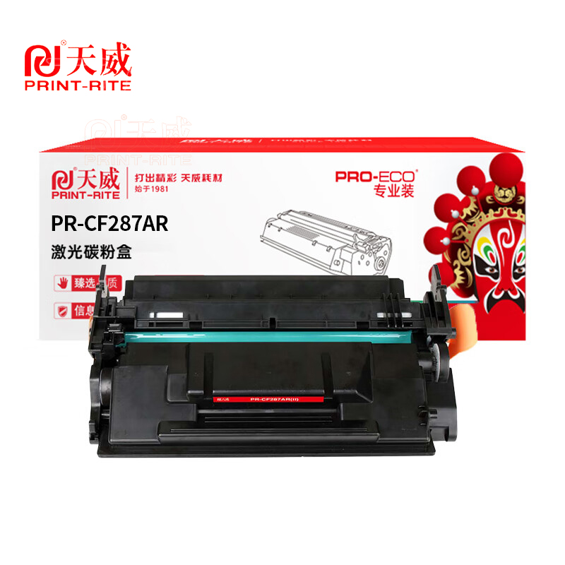 天威 CF287A硒鼓 黑色 87A适用M501n 等 硒鼓
