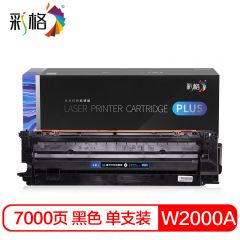 彩格 PLUS系列 W2000A  黑色粉盒  个