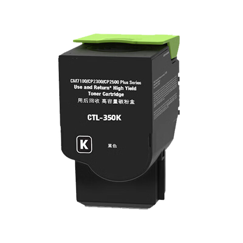 迅想  粉盒 CTL-350 K黑色 支