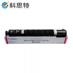 科思特 NPG-67H 粉盒 适用佳能C3320 C3325 C3330 红色 大容量 专业版/支