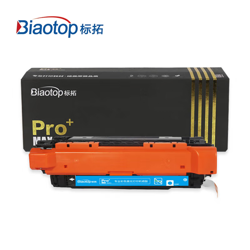标拓 PM-CRG040 C适应佳能 LBP710Cx/LBP712Cx打印机硒鼓 支