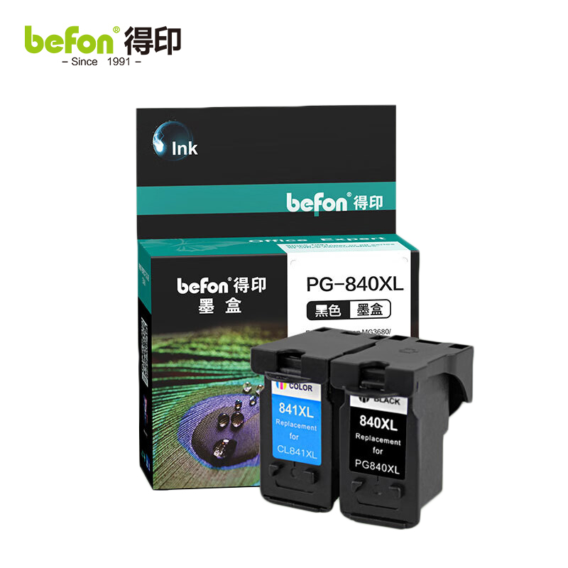 得印 墨盒 PG-840/CL-841  黑彩 套