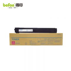 得印（befon） TN210/TN312粉盒 红色 适用美能达C250/C252/C300/C352打印复印一体机墨盒 碳粉盒