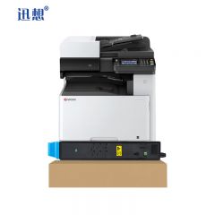 迅想TK-8118粉盒 青色(蓝色) 适用京瓷M8124cidn粉盒  墨盒 硒鼓 碳粉盒 粉仓