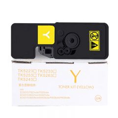 九千谷粉盒 TK-5253/5263粉盒 黄色 适用京瓷m5021cdn粉盒