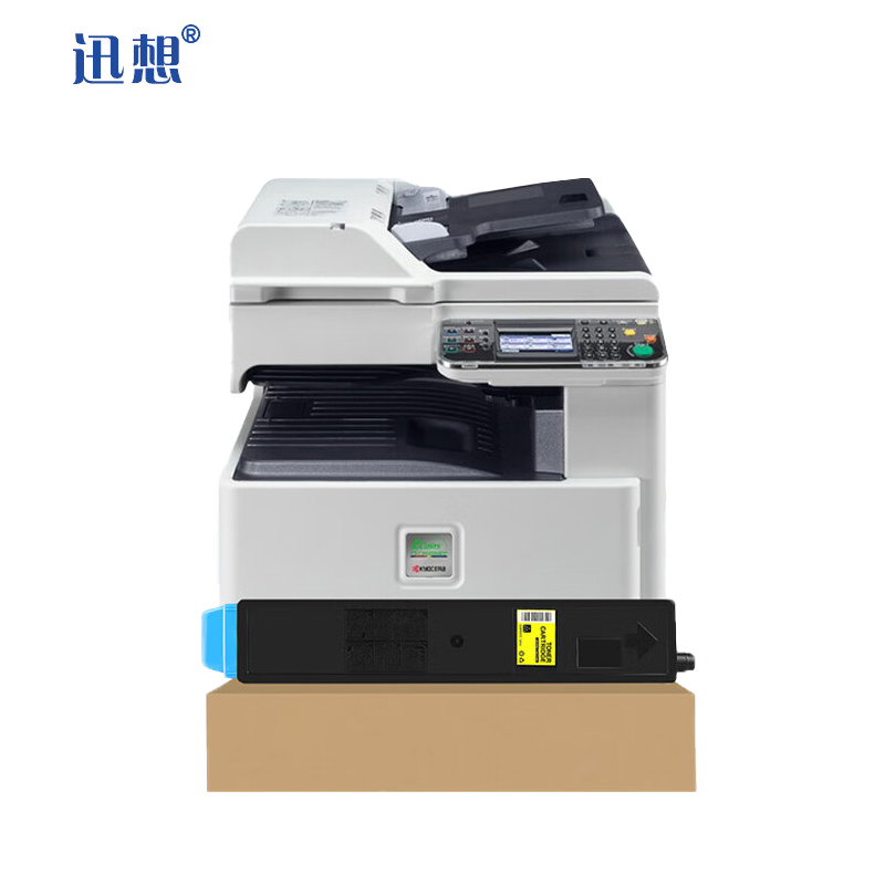 迅想 粉盒TK-898青色 适用京瓷8520 FS-C8020MFP C8025 C8525MFP
