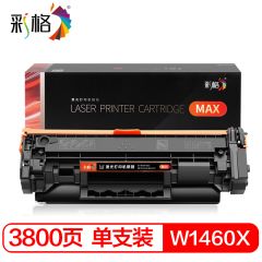 彩格 MAX系列  W1460X 黑色硒鼓 个