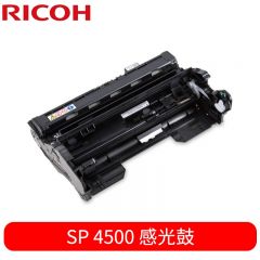 理光（Ricoh）SP 4500型 原装硒鼓成像单元 适用于SP4510SF/4510DN/3600DN/3610SF（约3000页）