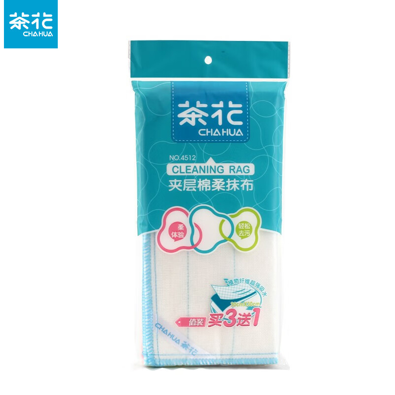 茶花（CHAHUA）4512 百洁布刷碗布清洁布擦拭布去污布 【3+1片装】夹层棉柔抹布