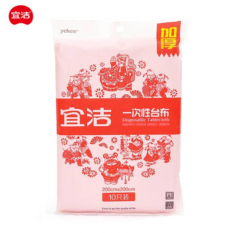 宜洁（yekee）一次性桌布10只装 餐桌野营适用厚实不易破台布200cmx200cm