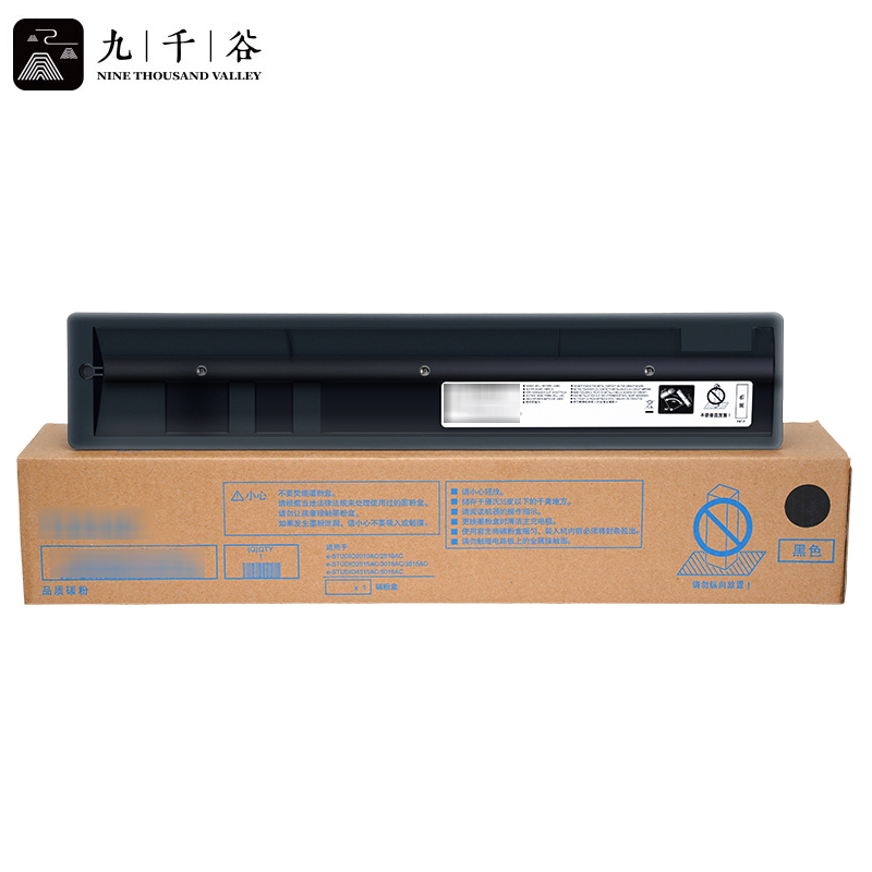 九千谷粉盒T-1810C-10K粉盒适用东芝Toshiba E-Studio 181/182/211