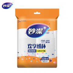 妙洁 纸杯一次性杯子增厚咖啡杯商务杯中号228ML*50只