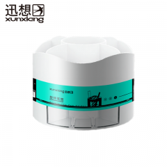 迅想 旋转笔筒 收纳盒笔桶 白色 个