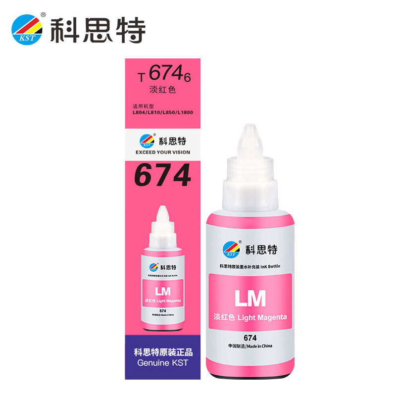 科思特（KST） K T6746 墨水 适用爱普生L804/L810/L850/L1800浅红网络版