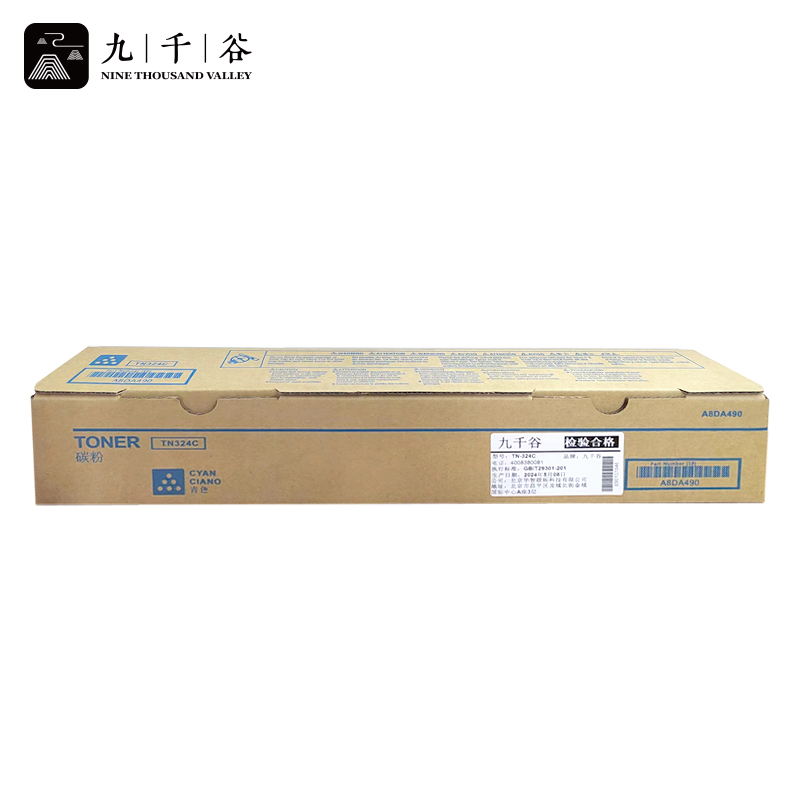 九千谷 粉盒TN-324蓝色 适用柯尼美能达 C308 C368