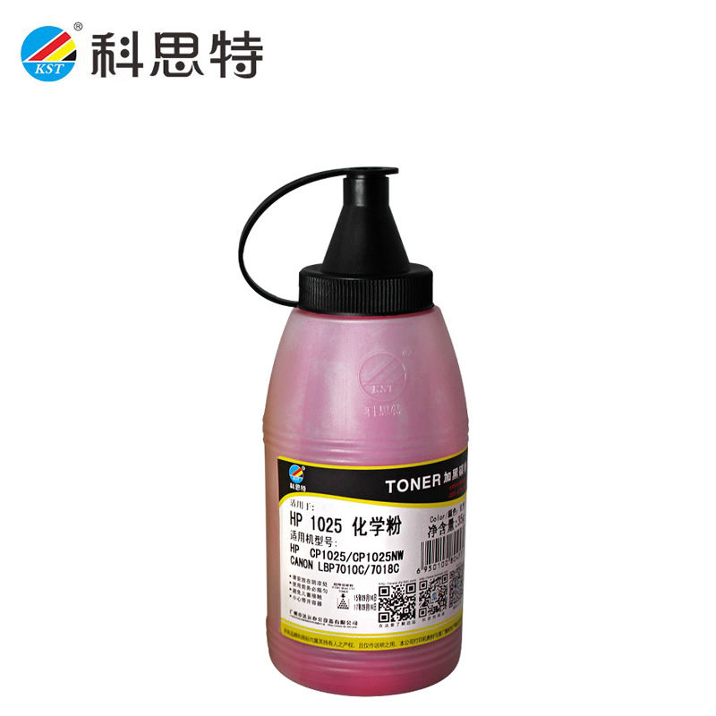 科思特（KST） 1025 (35G) 碳粉（NEW） 红色 网络版
