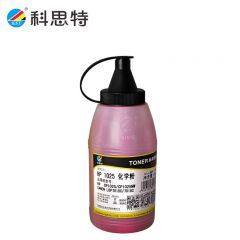科思特（KST） 1025 (35G) 碳粉（NEW） 红色 网络版