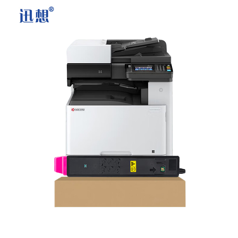 迅想TK-8118粉盒红色 适用京瓷M8124cidn粉盒  墨盒 硒鼓 碳粉盒 粉仓