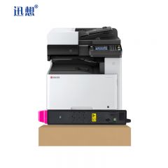 迅想TK-8118粉盒红色 适用京瓷M8124cidn粉盒  墨盒 硒鼓 碳粉盒 粉仓