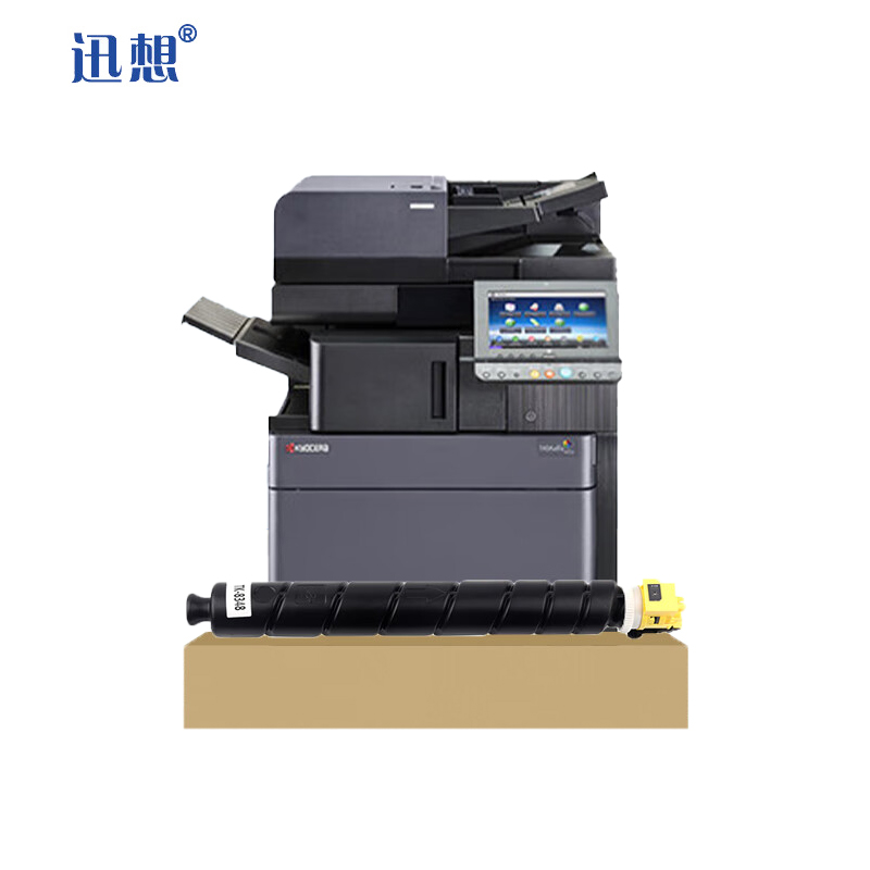 迅想TK-8338黄色粉盒 适用京瓷TASKalfa 3252ci 机复印机墨盒墨粉盒碳粉盒 硒鼓