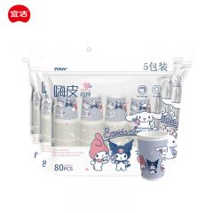 宜洁（yekee）一次性纸杯三丽鸥联名加厚型商务家用家族款250ml 400只