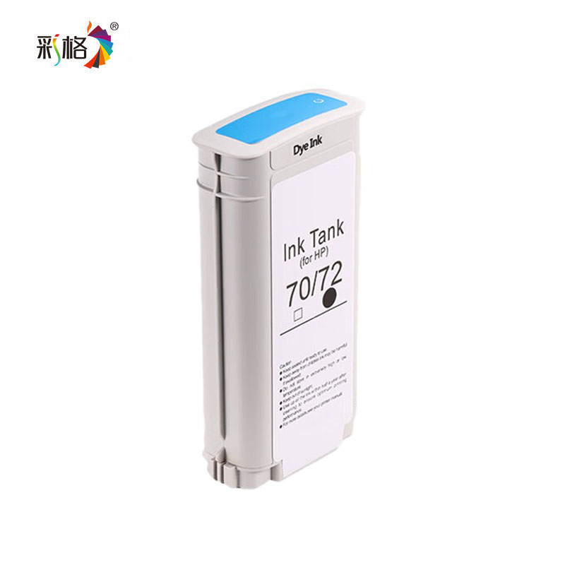 彩格72C蓝色墨盒130ML适用惠普T1110 T1120 T1200 T1300 T2300等/个