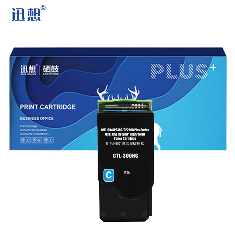 迅想 粉盒 CTL-300HC 青色 支