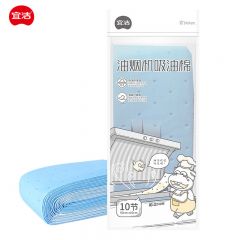 宜洁（yekee）油烟机吸油棉加厚通用油槽专用过滤网隔离垫90cm*10cm*10节