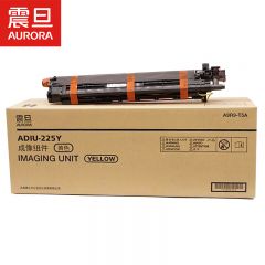 震旦（AURORA）ADIU-225Y黄色鼓组件(适用ADC225/265系列机型)ADC225约7万页