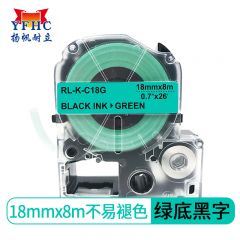 扬帆耐立（YFHC） 锦宫SC18G标签色带(绿底黑字/18mm)适用于锦宫SR3900C 530C