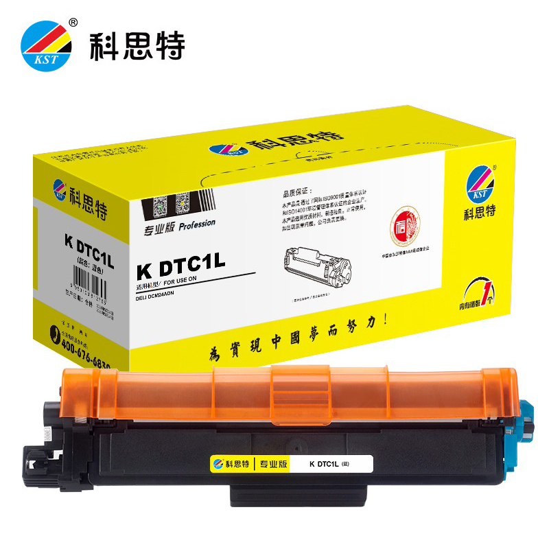 科思特（KST） K DTK1L适用得力DELI DCM24ADN专业版DTC1L蓝色粉盒