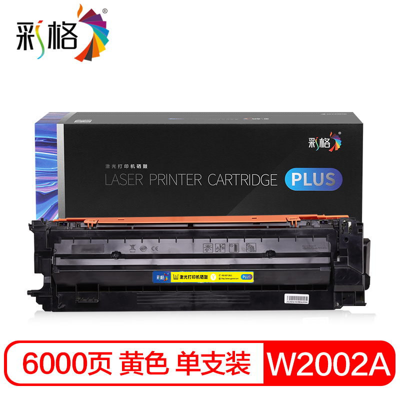 彩格 PLUS系列 W2002A  黄色粉盒   个
