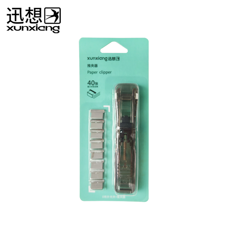 迅想 推夹器+8枚补充夹7534 套