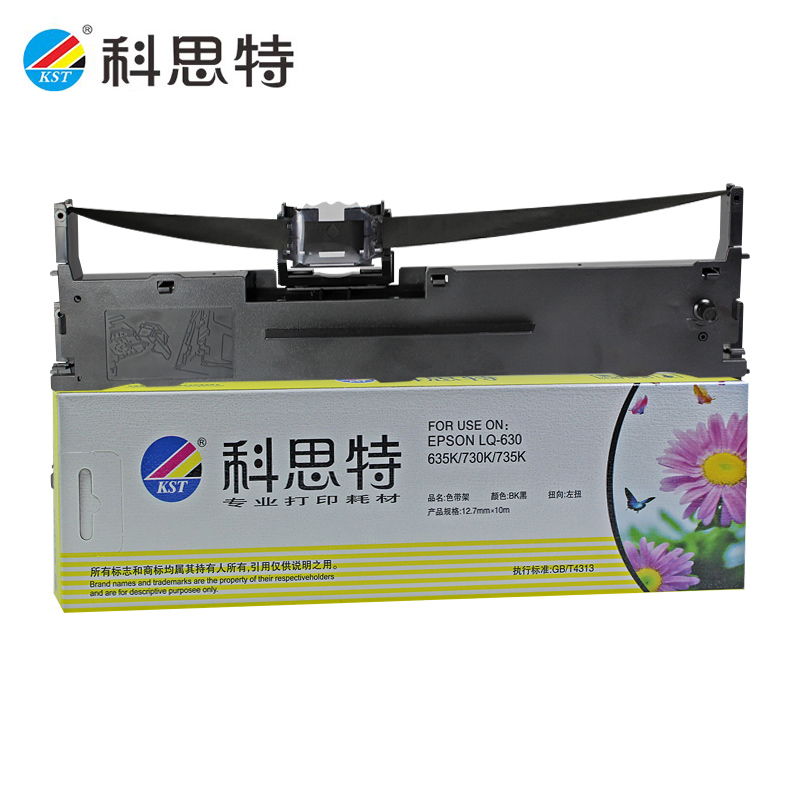 科思特  色带架  LQ630K 个