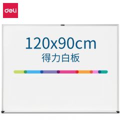 得力 悬挂式白板 7845 含白板擦 白板笔 磁钉/块