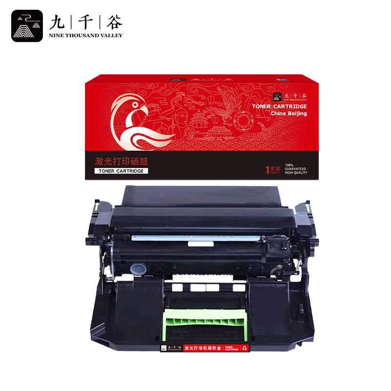 九千谷 硒鼓架MS811 适用利盟MS710/710DN/711/810/810DE/810N硒鼓