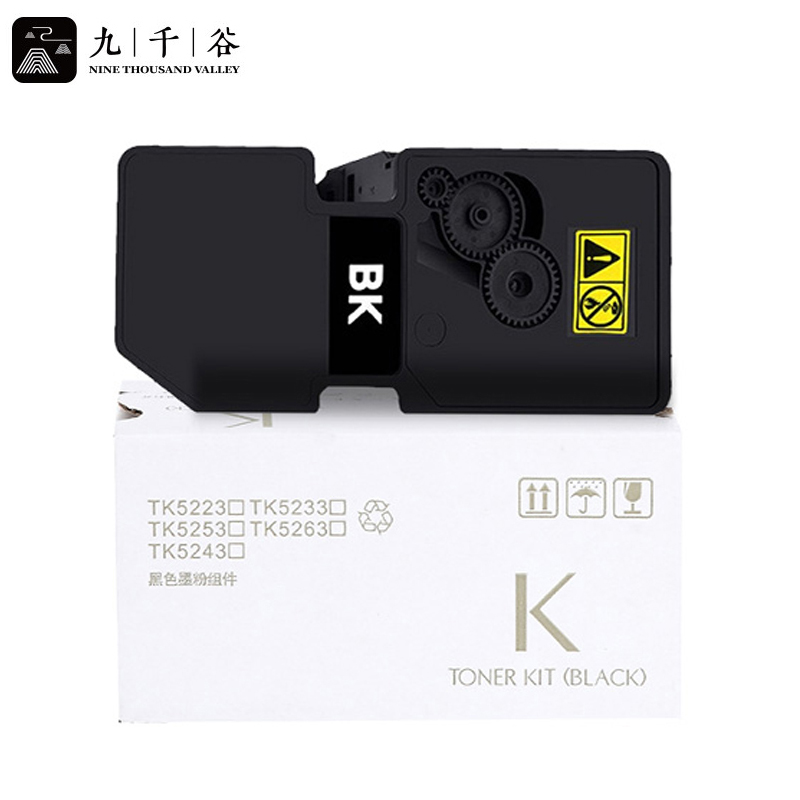 九千谷粉盒 TK-5243黑色粉盒 适用京瓷Kyocera ECOSYS P5026cdn