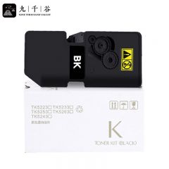 九千谷粉盒 TK-5243黑色粉盒 适用京瓷Kyocera ECOSYS P5026cdn