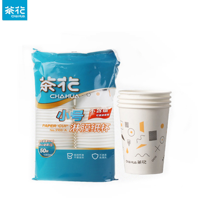 茶花（CHAHUA）3101-A 一次性杯子家用纸杯大加厚口杯茶杯一次用纸水杯热饮 180ml 1包共50只
