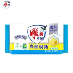 雕牌 N3增白皂232g去污香味持久清新柠檬透明皂