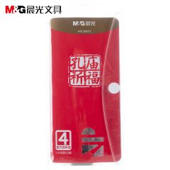 晨光(M&G)文具孔庙系列学生考试绘图套尺 15cm直尺+三角尺*2+量角器 4件套ARL96075