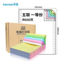 天色（TIANSE）增值税发票清单针式打印货物或劳务销货清单银行流水发货单送货单 五联一等份600页