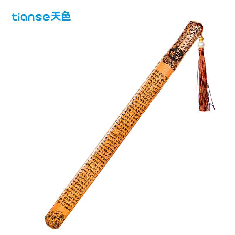 天色 国学戒尺 弟子规节选 TS-5716把