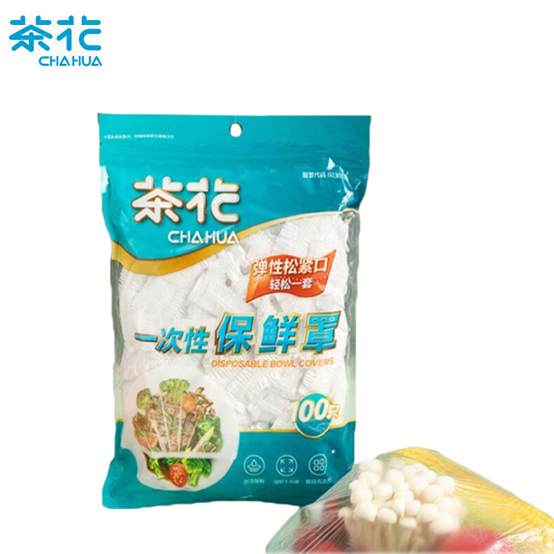 茶花（CHAHUA） 一次性保鲜罩膜松紧通用冰箱饭菜自封口食品级PE防尘保鲜套305018 100只