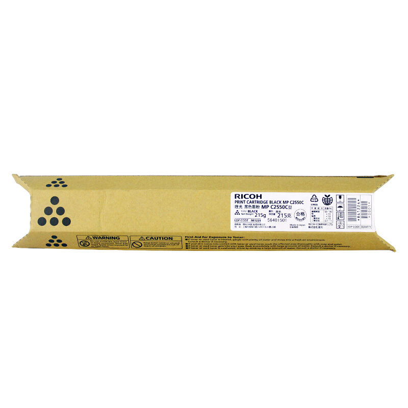 理光（Ricoh）MPC2550C 黑色碳粉盒碳粉