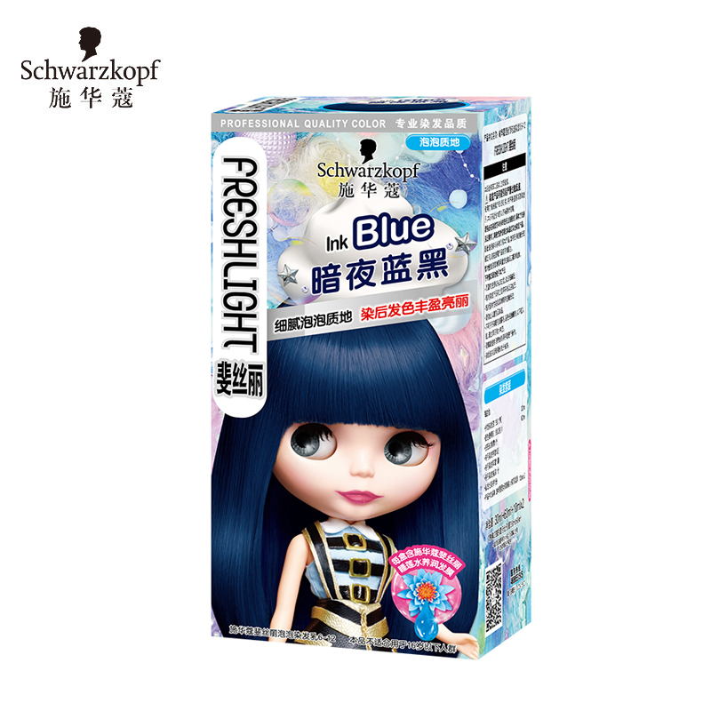 施华蔻（Schwarzkopf） 斐丝丽泡泡染发乳6-12暗夜蓝黑泡泡染发剂流行色彩染轻松染